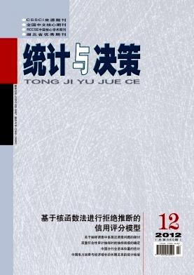 商_图书2010中国统计年鉴 中国统计出版社图