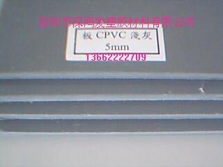 【【【【日本进口批发厂家CPVC板/棒批发价格CPVC板/棒】】】】