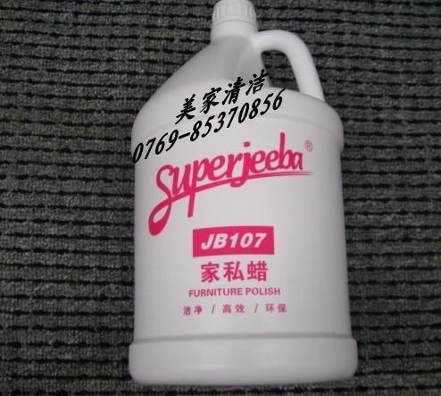 供应JB-121洁霸品牌化味剂-4加仑/箱-东莞长安美家清洁用品公司图片