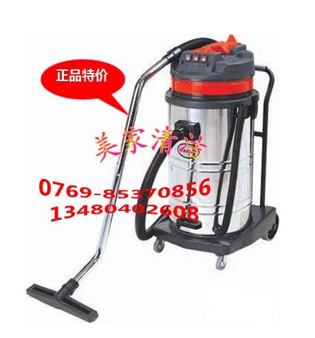 嘉美吸尘器BF585-3吸尘吸水机、工业吸尘器、大功率工业吸尘器