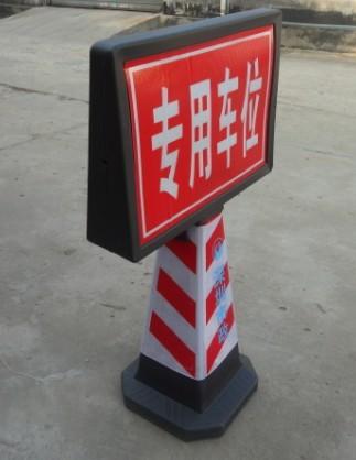 广州广告牌路锥广告牌路锥价格道路广告牌路锥