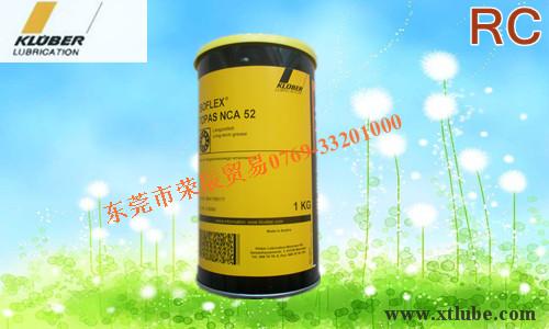 供应KLUBER润滑脂，极压高速润滑脂NCA52