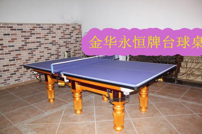 乒乓球图片|乒乓球样板图|乒乓球-浙江金华