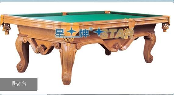 供应星牌台球桌STAR XW120-8C美式雕刻花式高档工艺球台