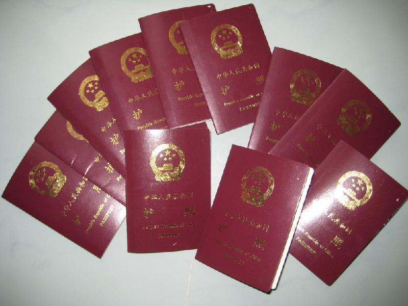 供应550越南商务签证材料越南签证邀请函样本