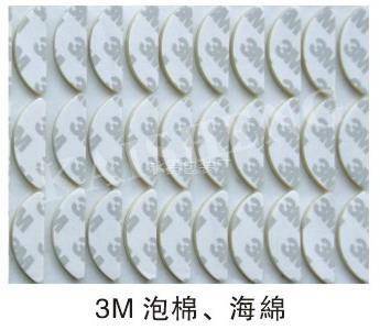 佛山供应EVA橡胶PVC海棉3M胶贴硅胶制品EPE