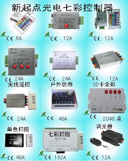 广州市LED全彩SD卡控制器厂家