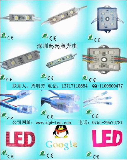 供应深圳新起点光电LED全彩SD卡控制器