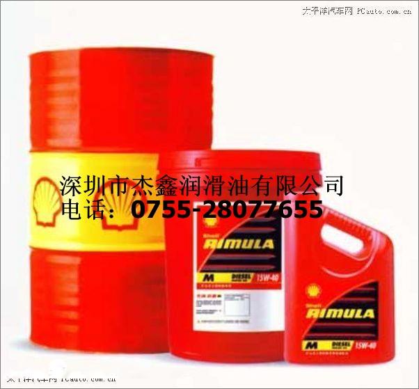 供应美孚防锈油拉玛arma524，福斯高温润滑脂，壳牌润滑油