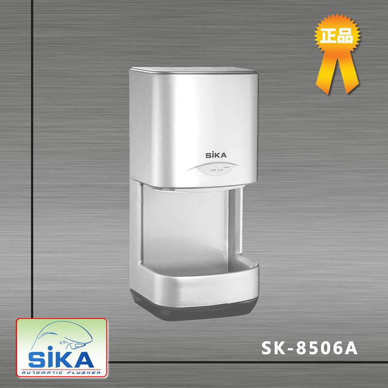 供应西卡高速自动干手机SK-8506