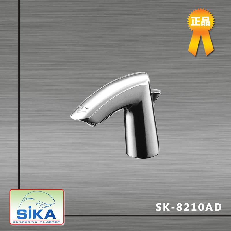 西卡全自动感应式水龙头SK-8210批发