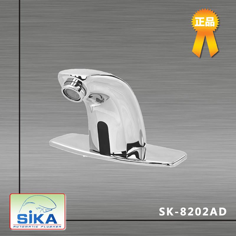 西卡全自动感应式水龙头SK-8202批发
