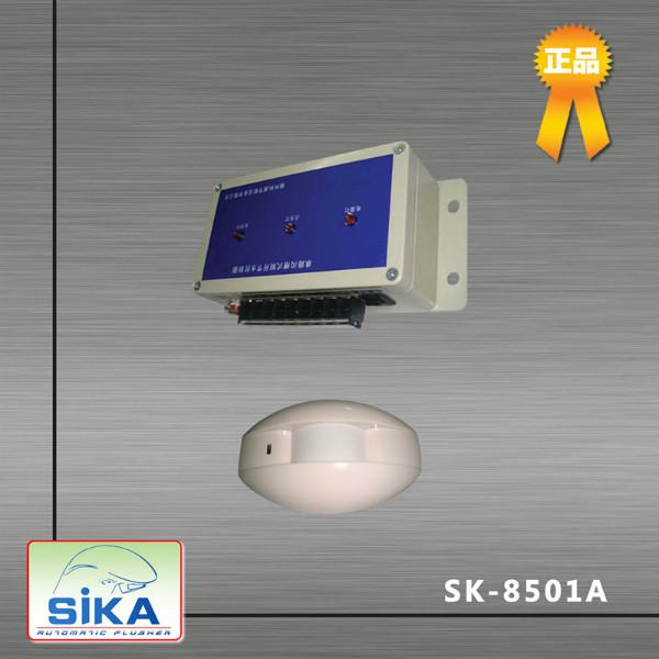 供应西卡沟槽式感应小便冲水器SK-8338