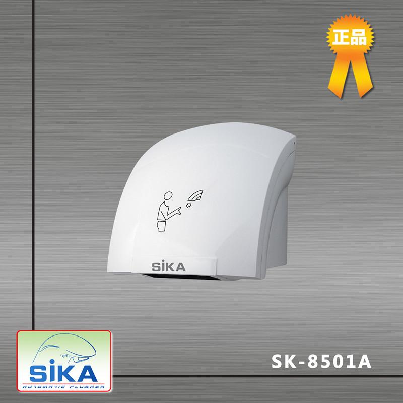 西卡ABS工程材料自动干手机SK-8501批发
