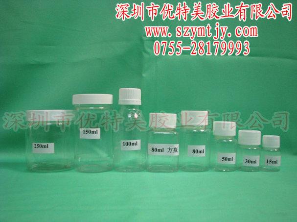 供应PET透明广口塑胶瓶、PET胶水瓶、包装瓶、塑料瓶图片