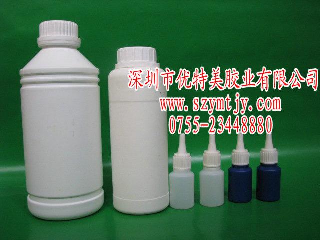 供应处理剂瓶 处理剂瓶 解胶剂瓶 塑料瓶 塑胶瓶 塑胶瓶子 样品瓶