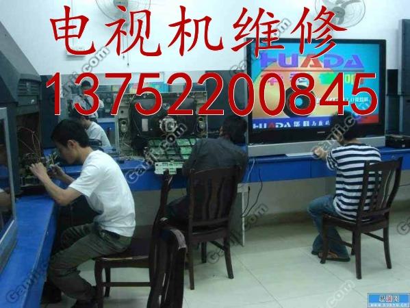 天津海信液晶电视厂家指定维修中心