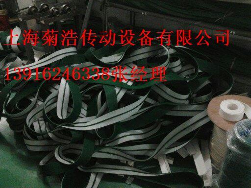 上海市柔性链板-FLEXLINK柔性链板厂家