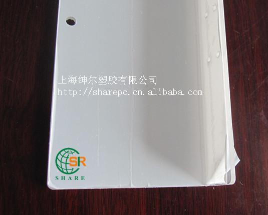 上海PC塑料板加工供应商批发