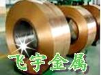 供应深圳铍青铜带，优质铍铜带