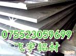 北京6082铝板，镜面铝板，铝板厂家直销