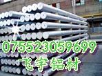 上海7075铝棒，6061铝棒，6082铝棒厂家批发图片