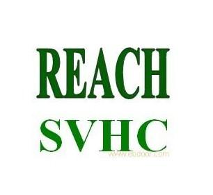 REACH指令SVHS高度关注物质检测批发