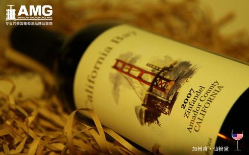 加州湾仙粉黛-中国最受欢迎的美国加州葡萄酒品牌之一