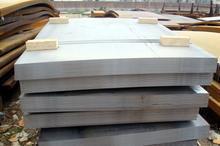 低碳钢板/铁板/热轧钢板/热卷板批发