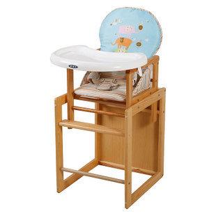 供应好孩子实木婴儿餐椅MY303A-G419