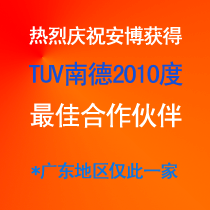 深圳市筒灯-舞台灯-吊灯SAA认证厂家供应筒灯-舞台灯-吊灯SAA认证