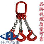 供应台湾PSK三腿链条索具吊索具厂家 成套索具 起重链条索具图片