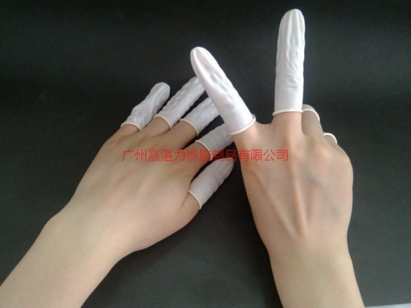 供应防静电超薄乳胶手指套/方便耐用