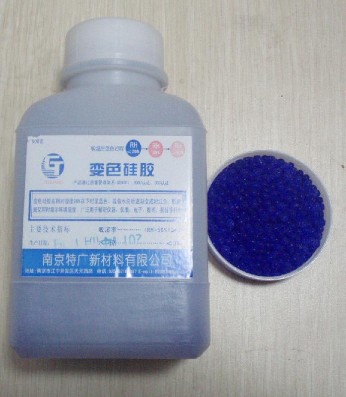 供应变压器干燥剂 蓝色硅胶干燥剂