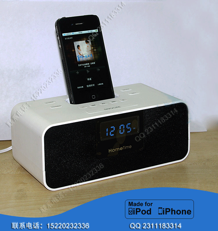V6iphone4S专用音箱ipod接口涉外音箱星级酒店客房闹钟音箱