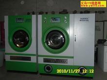 石家庄市包头二手12公斤烘干机厂家供应2012年最新款包头二手12公斤烘干机出售二手10公斤衣物干洗机