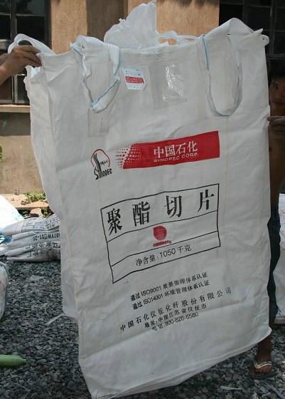 供应太空袋吨袋集装袋吊袋编织袋