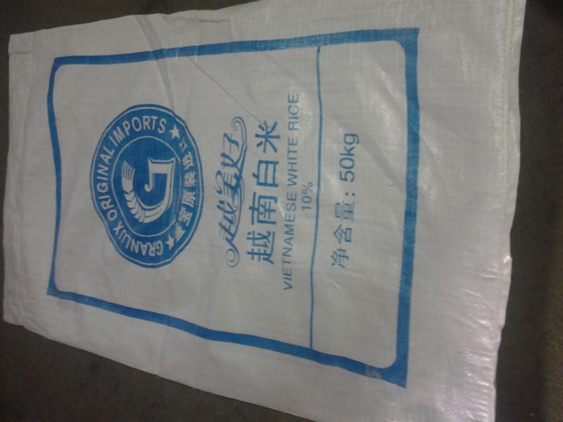 供应塑料编织袋厂