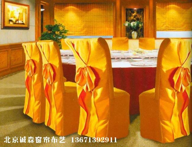 供应北京椅子垫坐垫棕垫椅子套沙发垫
