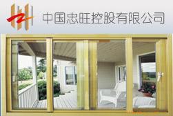 供应忠旺断桥铝门窗隔热铝型材节能窗 隔音防噪 水密性气密性窗图片