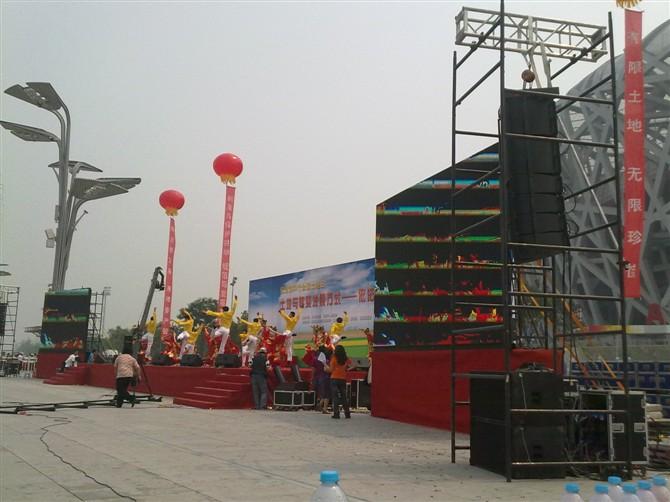 供应舞台布置-会场布置-背景布置搭建-北京舞台搭建公司