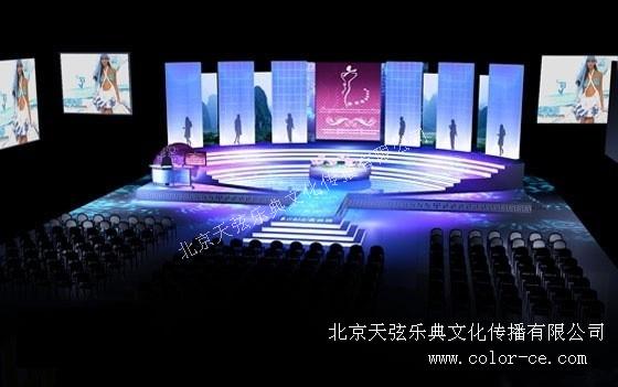 供应颁奖晚会策划公司企业年会策划公司北京年会策划专家北京舞台设备公司图片