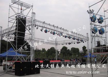 北京市北京舞台设备公司音响灯光厂家