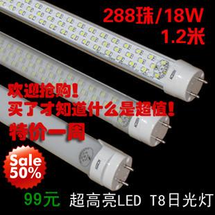 供应上海led灯管芯片