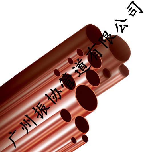 供应广州空调铜管空调紫铜管冷媒铜管