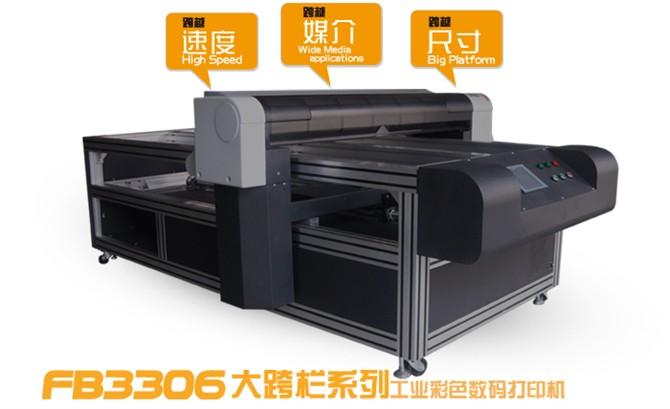 游戏机外壳印刷机,高精度游戏机外壳印刷机,高档游戏机外壳印刷机