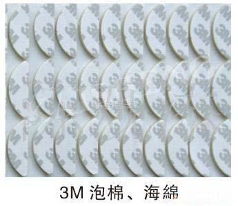 佛山3M双面胶带供应商/白色泡棉胶带批发价格