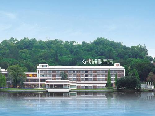 广州白云湖畔会议酒店预订批发
