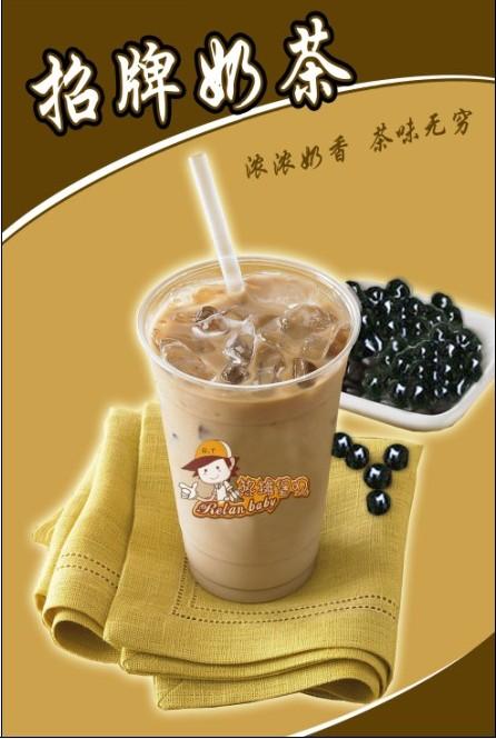 深圳珍珠奶茶加盟店图片