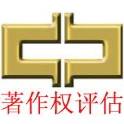 供应北京商标出资-商标贷款-商标评估
